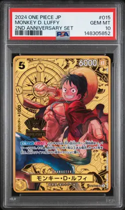 2024 ONE PIECE JAPANESE 2ND ANNIVERSARY SET #015 MONKEY D. LUFFY PSA 10 - Image 1