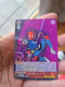 SPIDERMAN MAR/S124-057 R Marvel Weiss Schwarz Vol.3 MARVEL STUDIOS Holo - Image 1