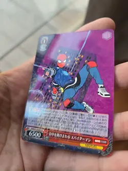 SPIDERMAN MAR/S124-057 R Marvel Weiss Schwarz Vol.3 MARVEL STUDIOS Holo - Image 2