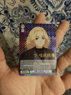 Weiss Schwarz blau Tokyo Revengers Mikey SP gold foil stamp manjiro sano - Image 2