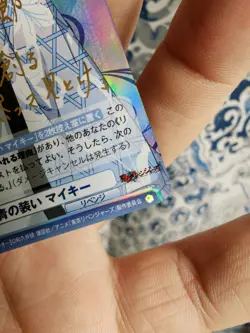 Weiss Schwarz blau JPN Tokyo Revengers Mikey SSP Autograph manjiro sano - Image 5