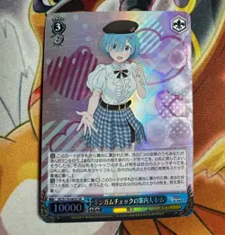 Weiss Schwarz Japanese Re:Zero Vol. 3 RZ/S116-083S SR Rem Foil - Image 1