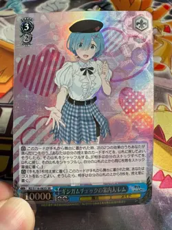 Weiss Schwarz Japanese Re:Zero Vol. 3 RZ/S116-083S SR Rem Foil - Image 2