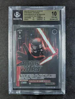 2023 Weiss Schwarz DESCENDANTS OF SKYWALKER KYLO REN #SE39-011SP Stamped BGS 10 - Image 1