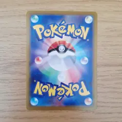 Pokemon TCG - Wo-Chien - Super Electric Breaker - Japanese - SV8 - 010/106 - Image 2