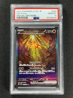 2023 Pokemon SV2D Japanese Chi-Yu ex #092/071 Special Art Rare PSA 10 Gem Mt - Image 1