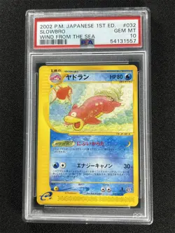 2002 Pokemon Japanese 1st Ed. Slowbro #032/087 Wind From The Sea PSA 10 GEM MT - Image 1