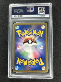 2002 Pokemon Japanese 1st Ed. Slowbro #032/087 Wind From The Sea PSA 10 GEM MT - Image 2