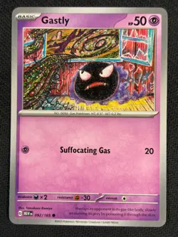 Gastly ~ Tomokazu Komiya Gallery ~ Pokemon Cards - Image 1