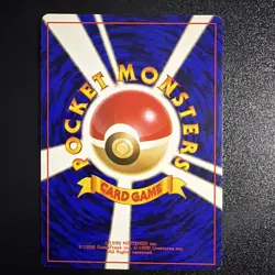 Pokemon Dark Arbok Holo Card TCG No.024 Japanese Edition - Image 2
