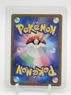 ZERAORA VSTAR 2022 POKEMON JAPANESE VSTAR UNIVERSE SPECIAL ART RARE Q5650 - Image 2