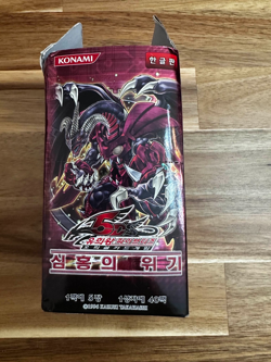 Yugioh Cards Crimson Crisis Booster Box CRMS-KR Korean Version 40 packs cards - Image 1