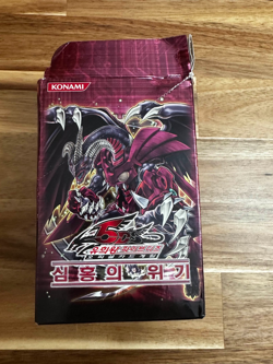 Yugioh Cards Crimson Crisis Booster Box CRMS-KR Korean Version 40 packs cards - Image 4