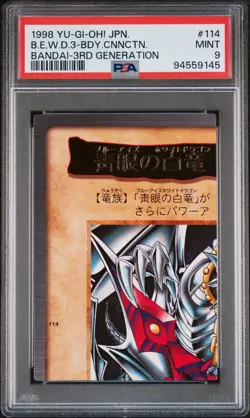 1999 #114 BLUE-EYES WHITE DRAGON'S 3-BODY CONNECTION PSA 9 - Image 1