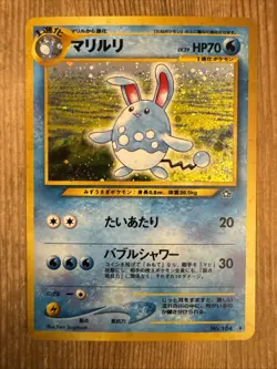 Azumarill no. 184 Neo 1 Japanese Pokemon Card Old Back Holo NM - Image 1