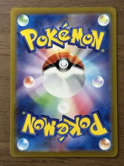 Charizard VSTAR SAR 212/172 S12a VSTAR Universe 2022 Japanese Pokemon Card 962 - Image 2