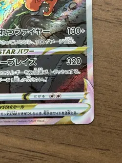 Charizard VSTAR SAR 212/172 S12a VSTAR Universe 2022 Japanese Pokemon Card 962 - Image 5