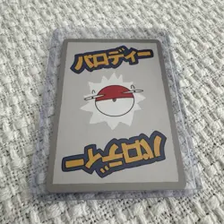 Wrenny Moo - Wartortle - Series 2 - 35/50 - Custom Pokemon Card - Image 2
