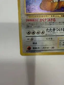 Dragonite No. 149 Holo Rare Fossil Japanese Pokemon Card Vintage Rare - Image 4