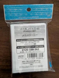 Pokemon Card Sleeves Mega Starmie 64pcs Deck Shield Pokemon Center Japan - Image 2