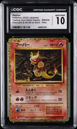 2023 POKEMON TRADING CARD GAME CLASSIC #006/032 MAGMAR CGC 10 GEM MINT - Image 1