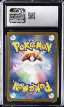 2023 POKEMON TRADING CARD GAME CLASSIC #001/032 BULBASAUR CGC 8 - Image 2