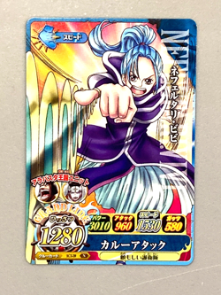 Vivi - IC5-39 N - One Piece One Py Berry Match Card Japanese - Image 1