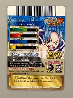 Vivi - IC5-39 N - One Piece One Py Berry Match Card Japanese - Image 2