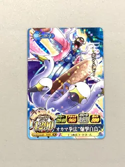 Mr.2 Bon Kurei - IC5-47 R - One Piece One Py Berry Match Card Japanese - Image 1
