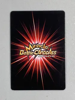 Trafalgar Law - 38/64 - One Piece Miracle Battle Carddass Card Japanese - Image 3
