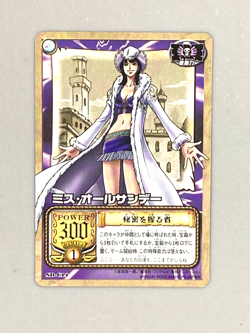 Nico Robin - SB-C14 - One Piece Hyper Battle Carddass Vintage Card Japanese - Image 1