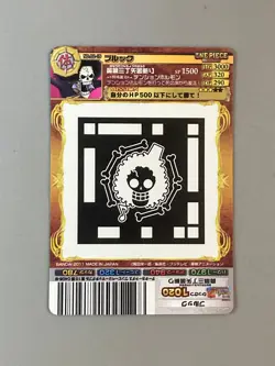 Brook One Piece One Py Berry Match Card Japanese - Image 2
