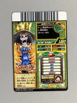Brook - TW1-19 R - One Piece Treasure World Card Japanese - Image 2