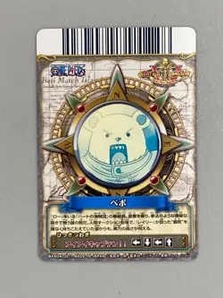 Bepo - C607-W SR - One Piece Berry Match Card Japanese - Image 2