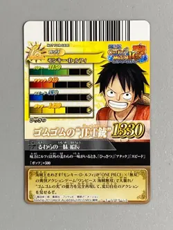 Monkey D Luffy - IC-PJ10 PR- Kaizoku Musou - One Piece One Py Berry Match Card - Image 2