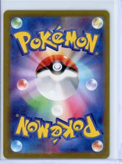Charmander Art Rare 168/165 Sv2a: Pokemon Card 151 Holo (Japanese) Art Rare (NM) - Image 2