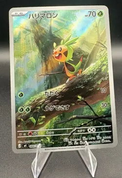 Chespin AR 084/083 M4 Ninja Spinner Pokemon Card Game Japanese NM - Image 1
