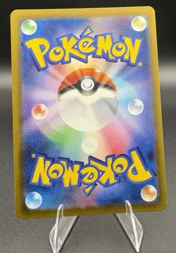 Chespin AR 084/083 M4 Ninja Spinner Pokemon Card Game Japanese NM - Image 2