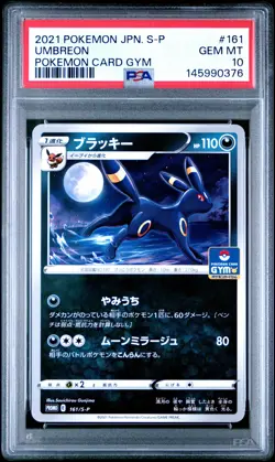 2021 POKEMON JAPANESE S PROMO POKEMON CARD GYM #161 UMBREON PSA 10 - Image 1