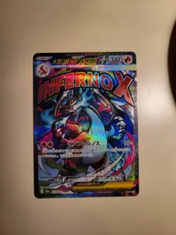 Mega Charizard EX 223/193 MA Mega Dream EX Japanese Pokemon Card - Image 1