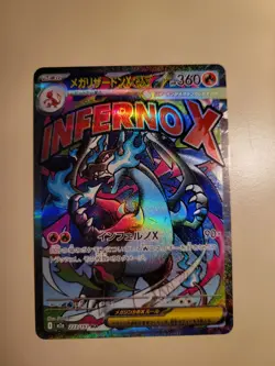 Mega Charizard EX 223/193 MA Mega Dream EX Japanese Pokemon Card - Image 2