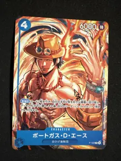 Portgas D Ace - P-103 - One Piece Card Game x McDonald's Promo 2025 Japanese - Image 1