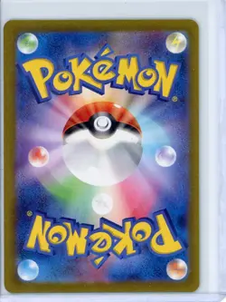 Wartortle Art Rare 171/165 Sv2a: Pokemon Card 151 Holo (Japanese) Art Rare (NM) - Image 2