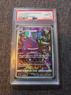 2022 Pokemon JPN.SWSH Gengar Dark Phantasma Card #074 PSA 10 Graded - Image 1