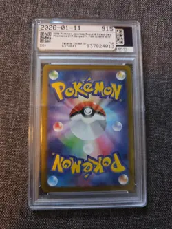 2022 Pokemon JPN.SWSH Gengar Dark Phantasma Card #074 PSA 10 Graded - Image 2