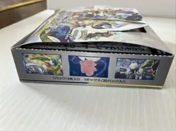Pokemon Japanese Dream League SM11b Booster Box 232 Cards As Pictured/15c-b - Image 5