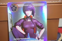 Kusanagi Motoko Ghost in the Shell SAC_2045 Promo Foil Card Force of Will TCG - Image 5