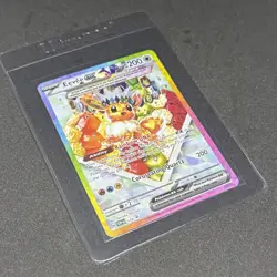Eevee ex 174 Sv: Scarlet & Violet Promo Cards Holo - Image 4