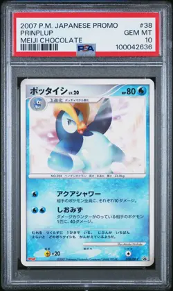 Pokemon Card Prinplup 038/PCG-P Meiji Chocolate Promo PSA 10 GEM MINT - Image 1