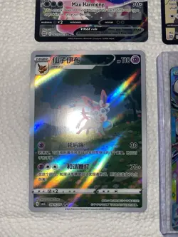 Pokemon Sylveon EX Holo TCG Card Lot Of 4 All Nm! - Image 5